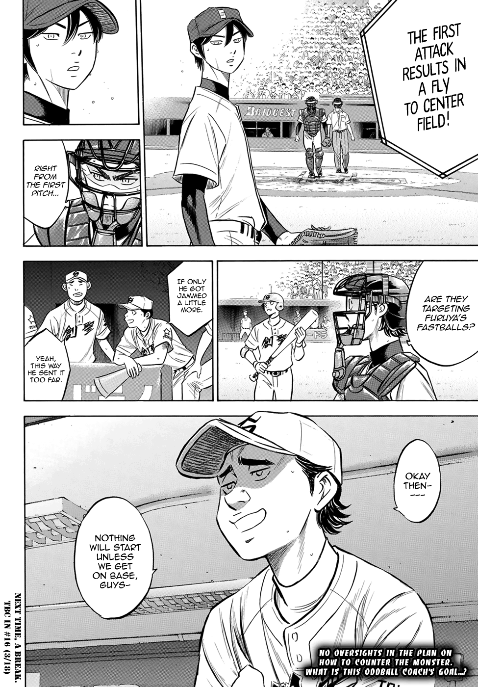 Daiya no A - Act II Chapter 204 19